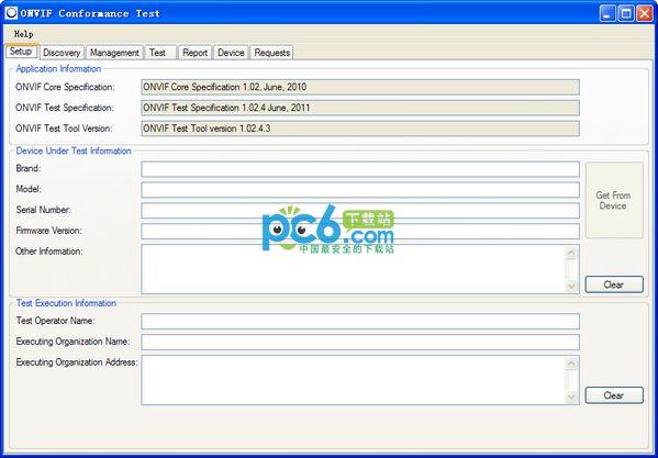 onvif协议测试工具(ONVIF Conformance Test) 1.02