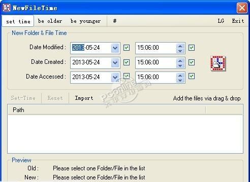 NewFileTime