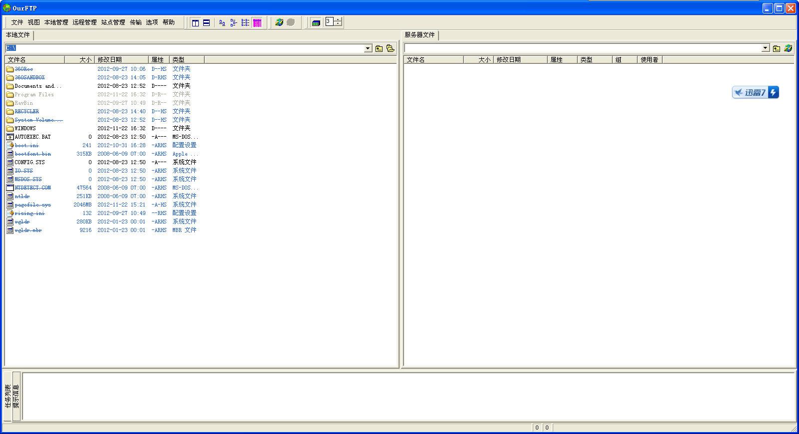 OurFTP 4.2