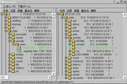 Hy.Ftpclient—文件传输工具 1.0