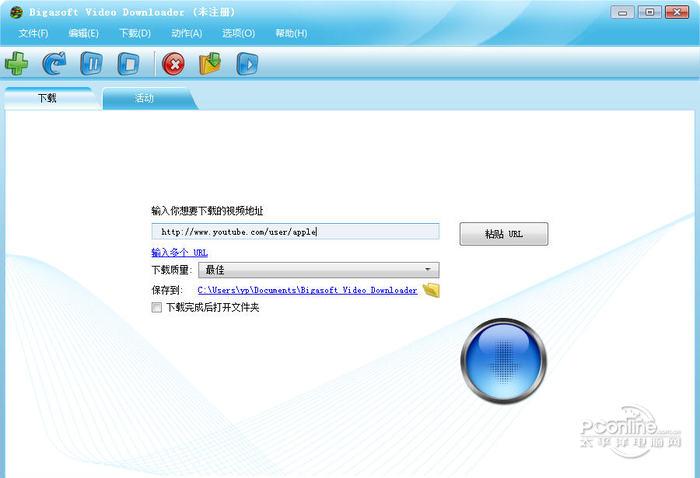 Bigasoft Video Downloader