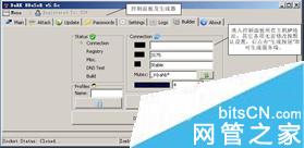 NetTank--网络流量分析工具 0.99