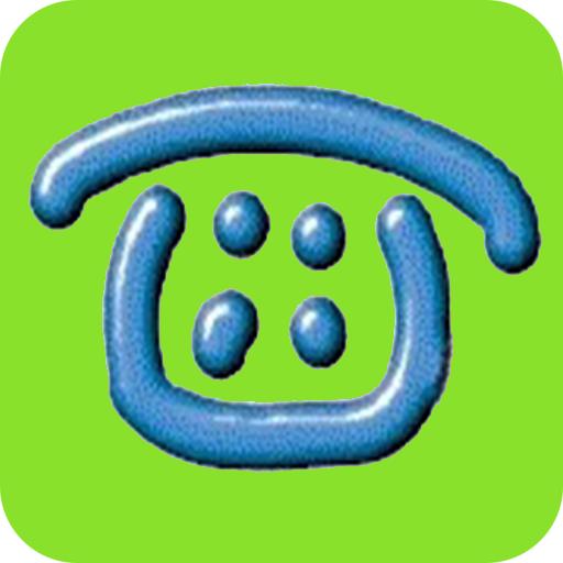 Yuntel云智信通自动拨号软件