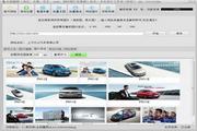 全能魔图下载 6.0.0.5
