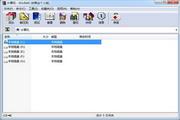 WinRAR(32 bit) 5.8