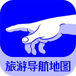 电脑离线地图软件四川成都版 3.5正式版