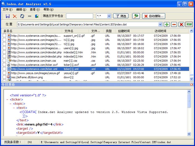 Qbik Portlist 1.0.0.1