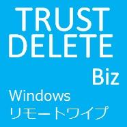 Trust Delete 2.0.11119.0