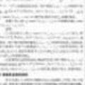 枚举并关闭互斥体游戏软件多开易语言源码