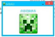B站唧唧 2.0