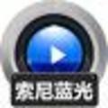 赤兔索尼蓝光视频恢复软件 赤兔索尼蓝光视频恢复软件