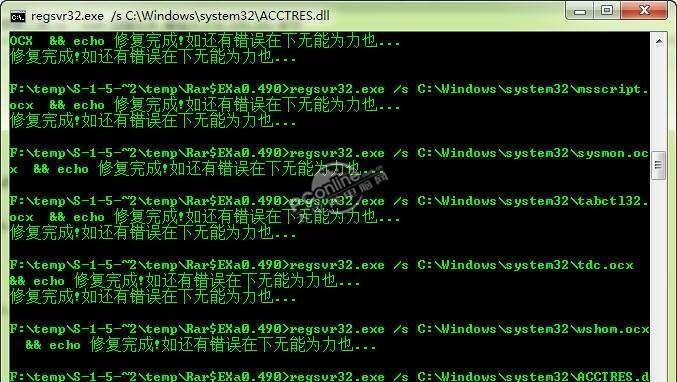 read修复工具 1.5