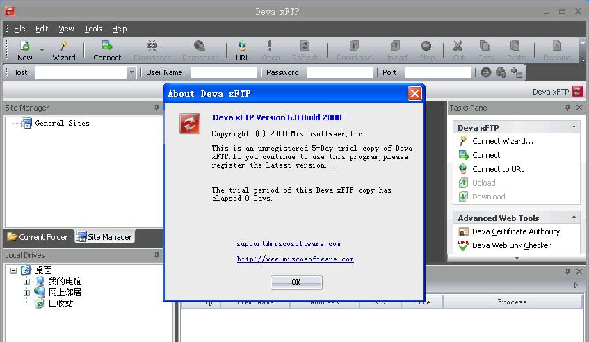 Deva xFTP