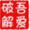 过期域名下载工具