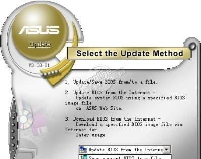 ASUS华硕Update 7.15.05