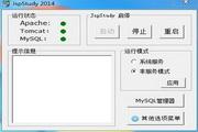 JspStudy(JSP环境一键安装) 10.02正式版