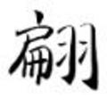 迷你爬虫SEO工具