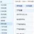 ossftp工具win版