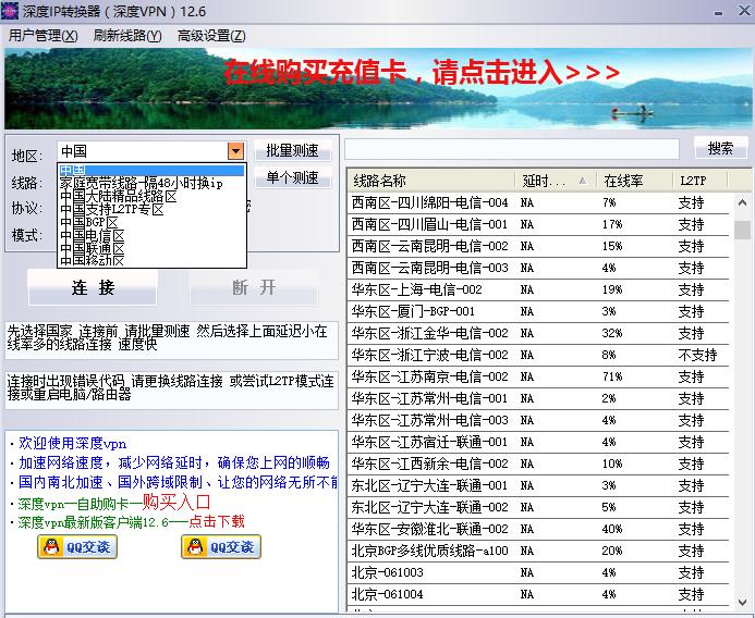 修改电脑IP地址软件（怎么改网络IP）