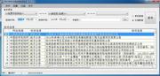 西红柿招标采集软件 beta1.1