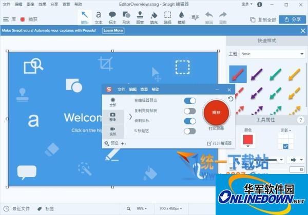 SnagIt 18