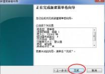 蓝白磁盘管理 1.00
