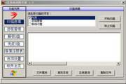 U盘病毒专杀工具(UKill) 1.35