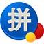 微软拼音输入法伴侣 20061122F