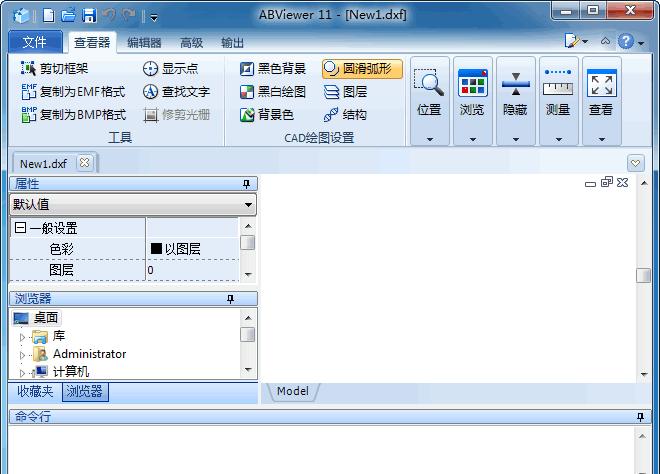 ABViewer 14.5.0.124 Beta