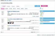 问答无忧系统互联网版 1.0
