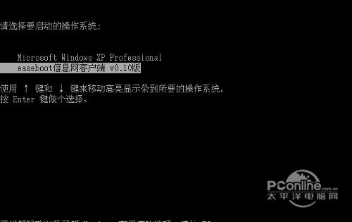 Easeboot信息网客户端