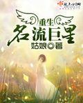 名流中文干洗店网站系统 9.5.6