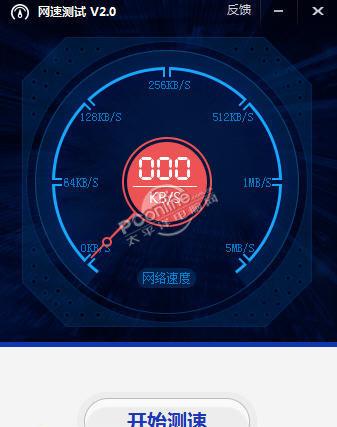 百度网速测试软件