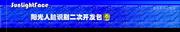 人脸识别开发包(SDK) 3.91