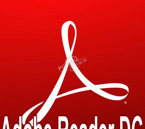 Adobe Reader DC