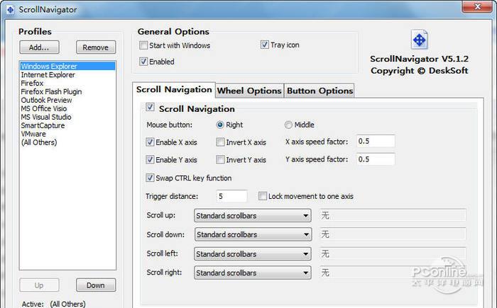 ScrollNavigator(鼠标滚轮增强) 5.13.6