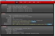 EVO Mail Server