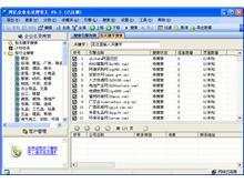 信通企业名录搜索王 1.8