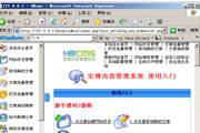 宏博网站建设系统（个人建网站系统） 1.1
