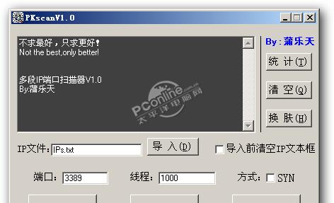 PKscan