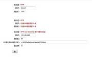 Wonmega Media Server流媒体服务器 1.1