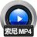 赤兔索尼MP4视频恢复