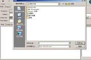 123 Bulk Email Sender 2008 5.37