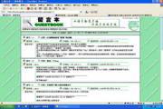 我的留言本 1.1