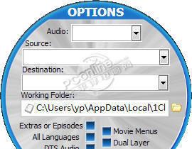 1Click DVD Copy(一键DVD刻录) 6.2.1.5