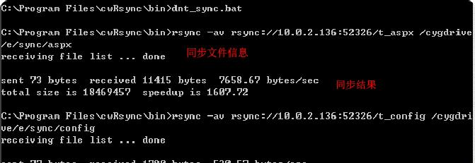 cwRsync