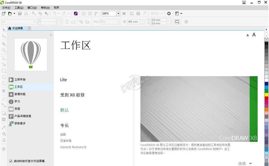 CorelDRAW