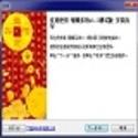 嗷嗷网页自助建立系统