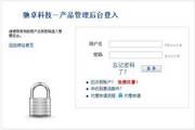 驰卓科技动态域名 For