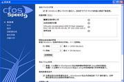 cFos(64bit) 8.01 Build